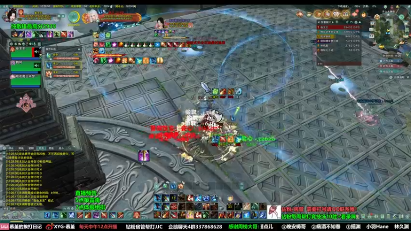 【2022-10-14 16点场】慕堇丶：策霸毒誓死捍卫3000分！