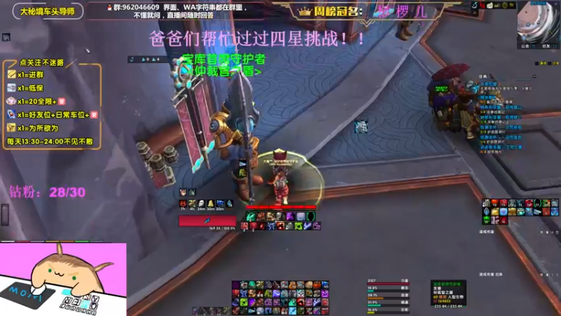 【2022-10-13 00点场】大嘴geigei：大嘴：双倍亲密度，大秘境车头导师！！
