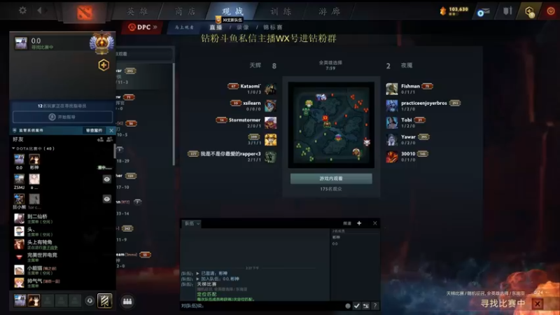 【2022-10-14 14点场】刘嘉俊Sylar1：拿出你的百分之百！