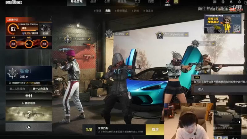 吃鸡游戏视频1