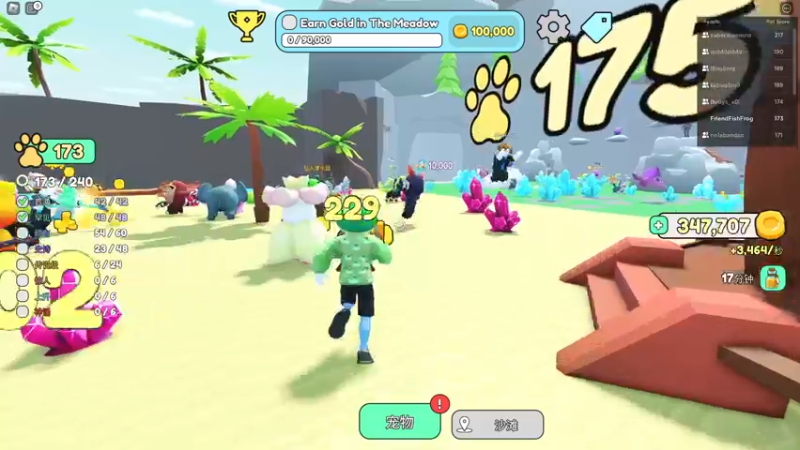 【2022-10-14 02点场】瓜皮蛙蛙：【青蛙】这游戏太好玩辣