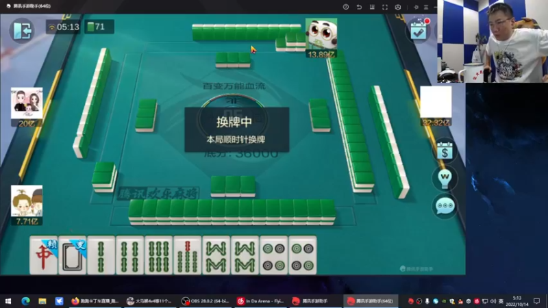 【2022-10-14 05点场】乔大狗理性消费：KCL来咯！