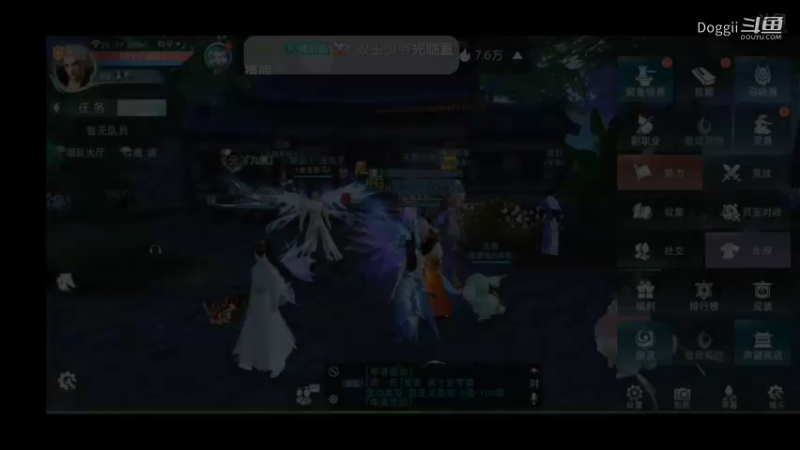 天下3荒火再燃（37）