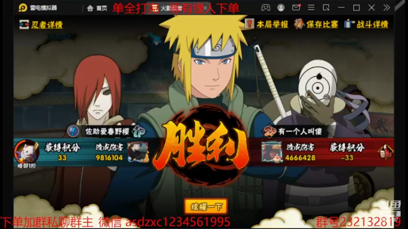 【2022-10-13 23点场】Kurozuka名超：初临：无敌长门