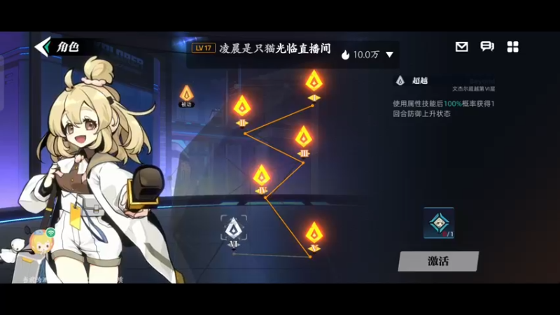 【2022-10-13 13点场】逃跑吧少年Polaris：模范好学生战绩一打虎！