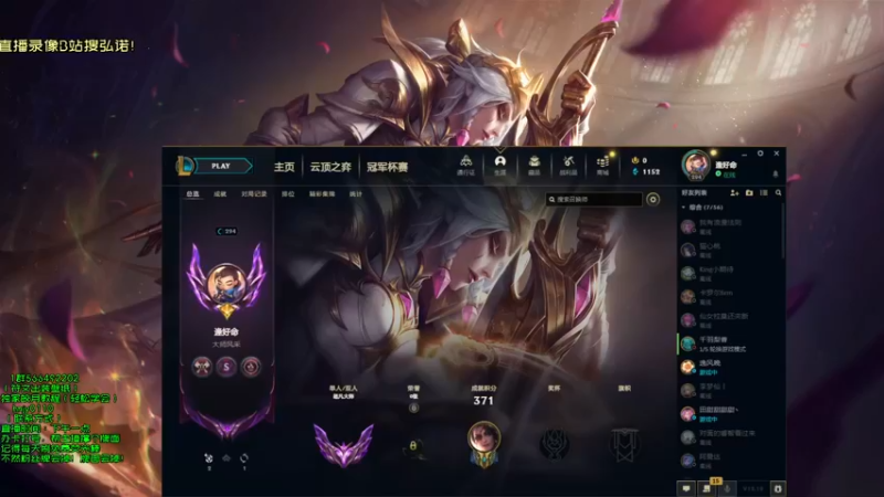 【2022-10-14 13点场】弘诺阿巴皎月：一个高手皎月！峡谷冲分