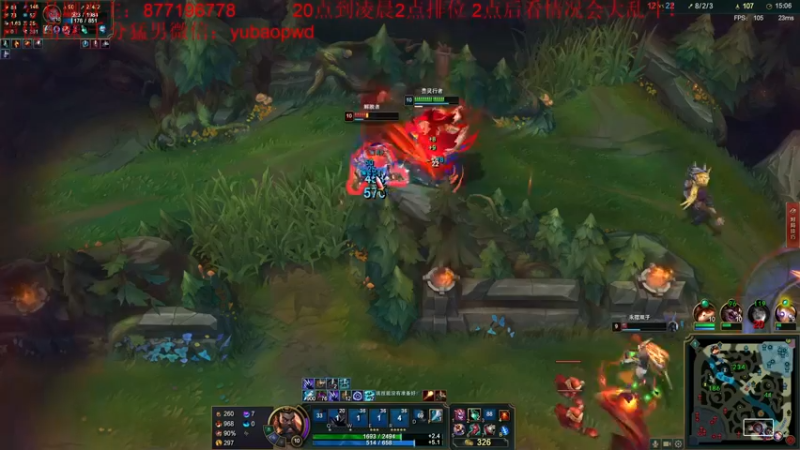 【2022-10-14 10点场】Night丶杀神风：乌迪尔教学上王者