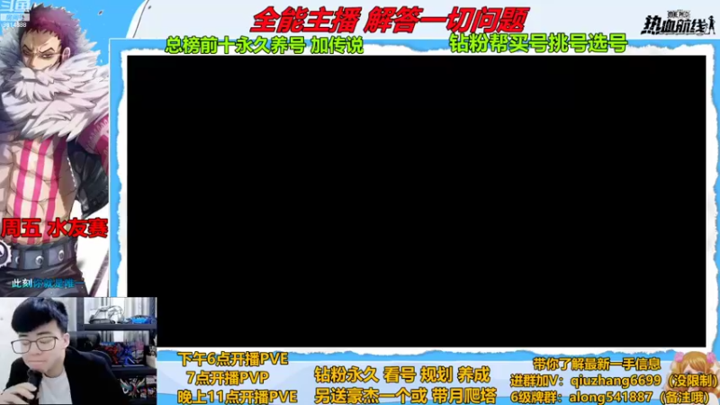【2022-10-13 17点场】王阿龙大魔王：有问必答直播间哦