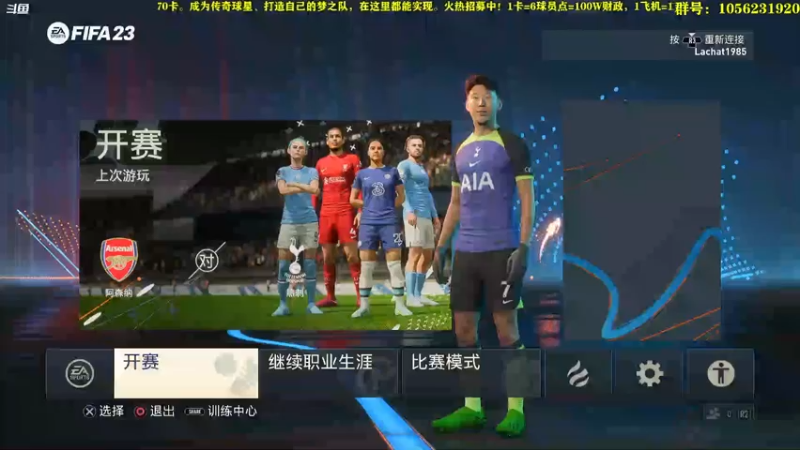 【2022-10-14 10点场】皇冠的猫：挑战者猫联赛第六赛季