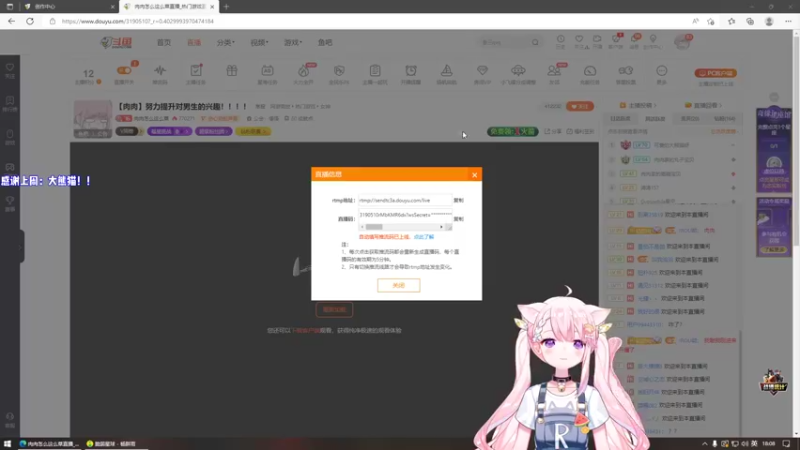 【2022-10-13 18点场】肉肉怎么这么菜：【肉肉】努力提升对男生的兴趣！！！！