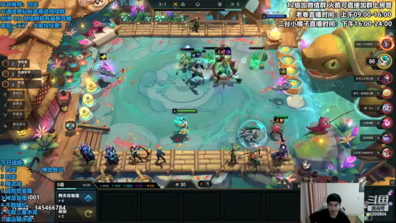 【2022-10-14 15点场】卷子丶：双倍亲密度，大家投投票！！！