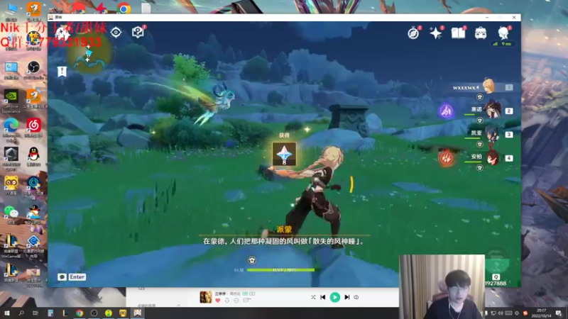 【2022-10-14 20点场】微笑：微笑：老WE组排