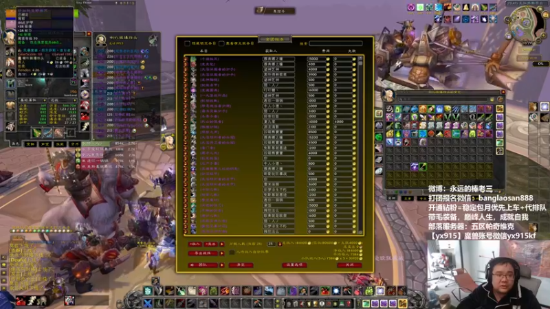 【2022-10-14 16点场】棒老三：总算开定向转服了！！