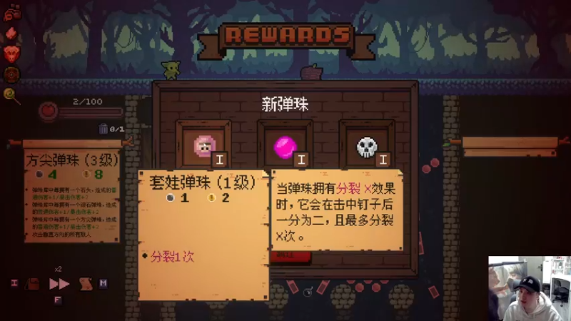 【2022-10-13 18点场】疯才lock：【小奶团】托尼老师发挥失败