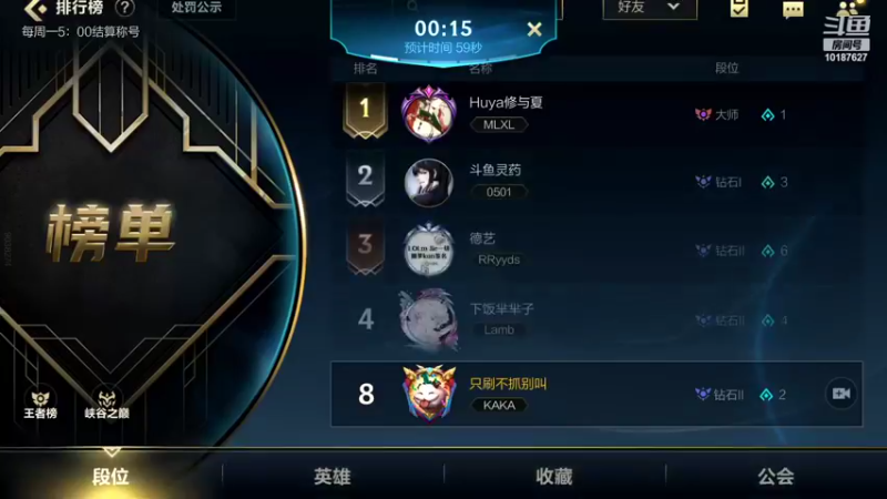 【2022-10-13 22点场】若念king：第一VI   第一惩戒