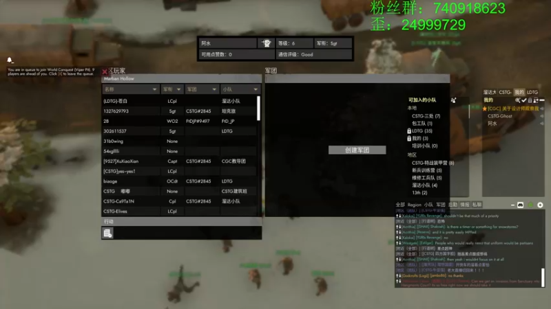 【2022-10-11 21点场】重金难求一杯水：弄上散兵坑