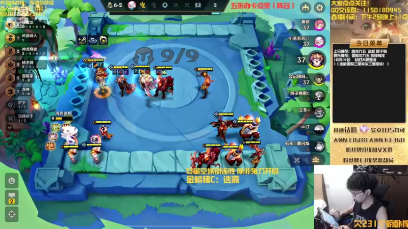 【2022-10-14 15点场】不太嘻哈的Ccj：把把金鳞龙天花板教学！！