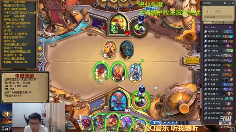 【2022-10-13 16点场】完美竞技古尔丹：三橙牧灵魂之境X2永恒龙