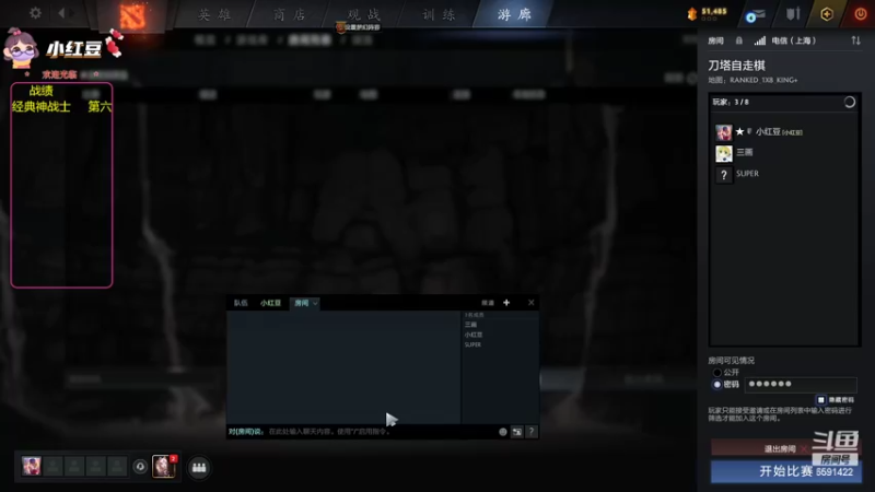 【2022-10-13 22点场】小红豆阿：下午冲魂天，晚上冲皇一！