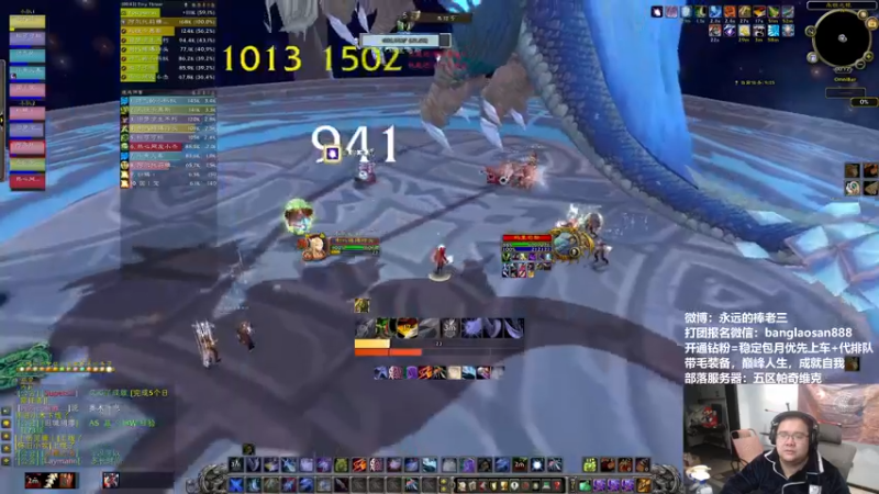 【2022-10-14 00点场】棒老三：总算开定向转服了！！