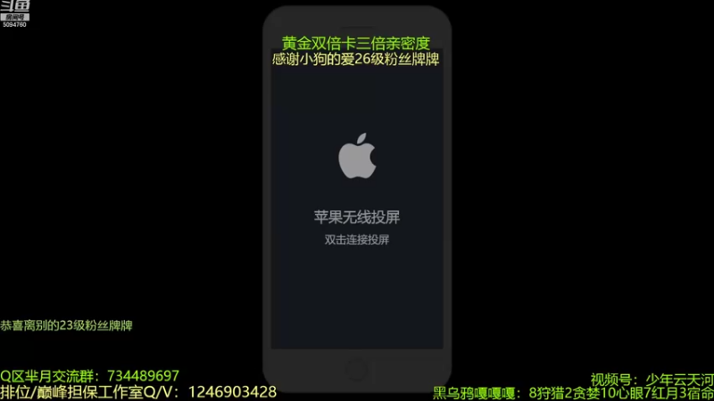 【2022-10-14 20点场】青鸾少年云天河：世界级芈月，不逆风不会玩~