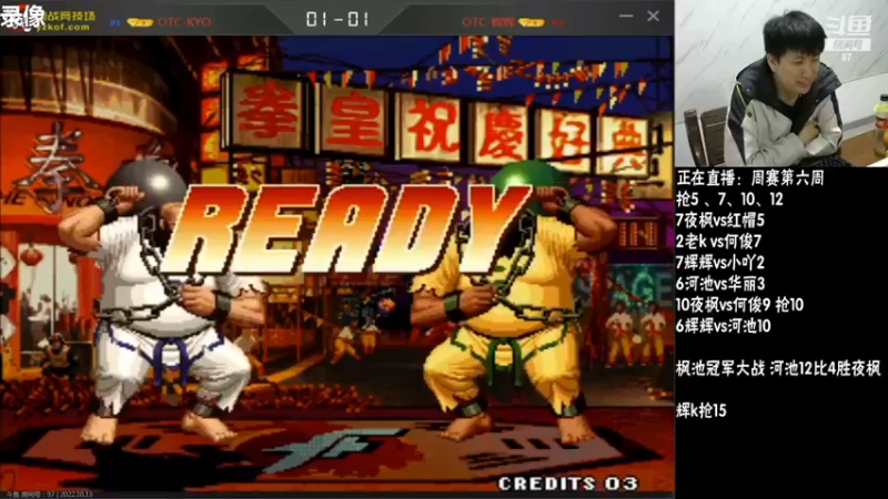 【2022-10-13 09点场】重庆辉輝：憧憬传媒独家冠名