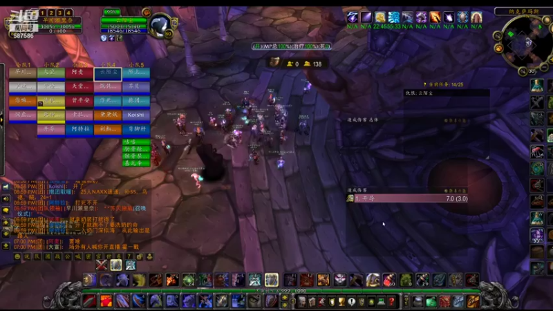 【2022-10-13 19点场】小母牛上电线杆：祈福NAXX娱乐团