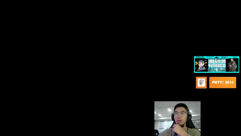 【2022-10-14 10点场】4AM王欣：孤寡孤寡123123