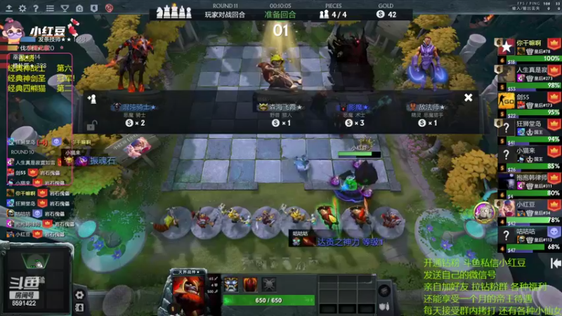 【2022-10-14 00点场】小红豆阿：下午冲魂天，晚上冲皇一！