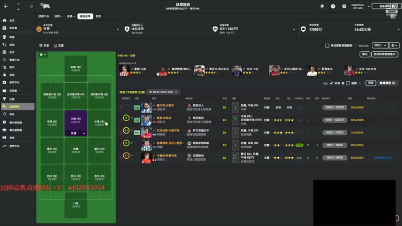 【2022-10-13 20点场】吉良上总介：德比郡第一赛季升超，还有谁？？？