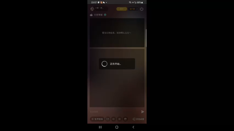 【2022-10-13 23点场】小泰一泰国户外一：回归直播 养精蓄锐