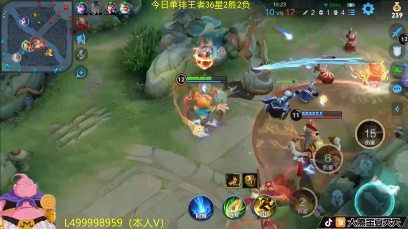 【2022-10-13 09点场】大魔王夏天天丶：射手单排39-50星上荣耀王者