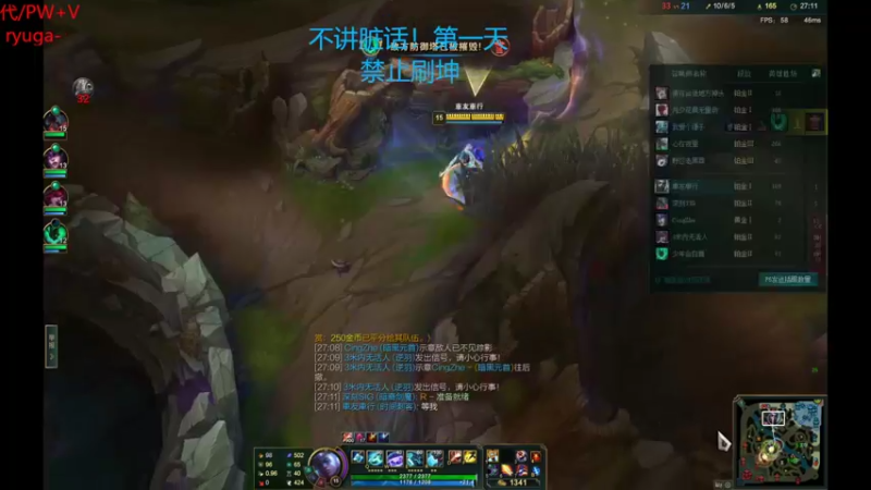 【2022-10-13 22点场】内涵段子丶影子c：艾克凯隐男刀打野教学 学会三天上钻