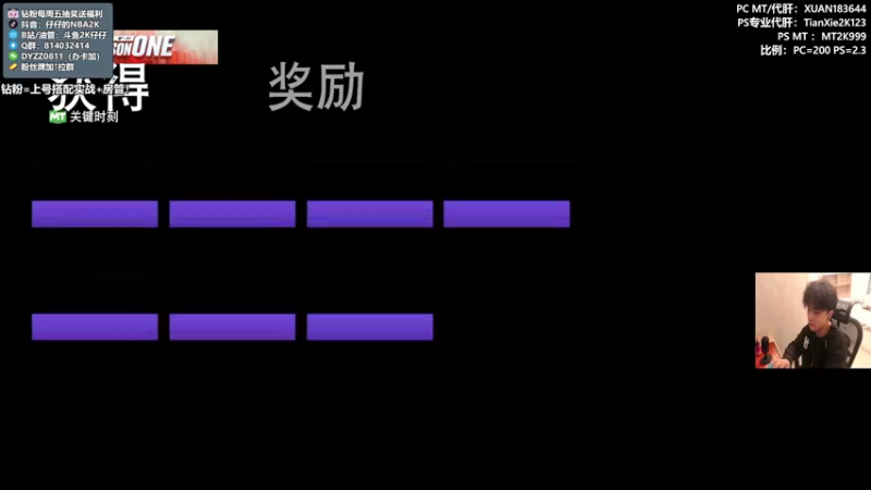 【2022-10-13 21点场】2K仔仔：【仔仔】NBA2K23 MT