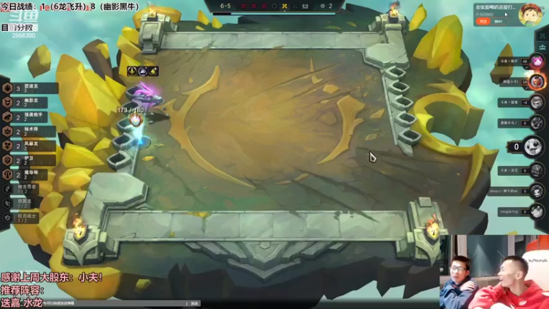 【2022-10-14 19点场】NB丶条皮兄弟：冷门阵容你懂么！