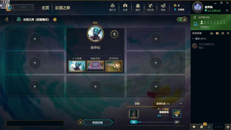 【2022-10-10 09点场】夜半仙：核弹流神龙卡尔玛