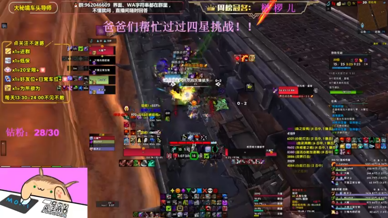 【2022-10-13 17点场】大嘴geigei：大嘴：双倍亲密度，大秘境车头导师！！