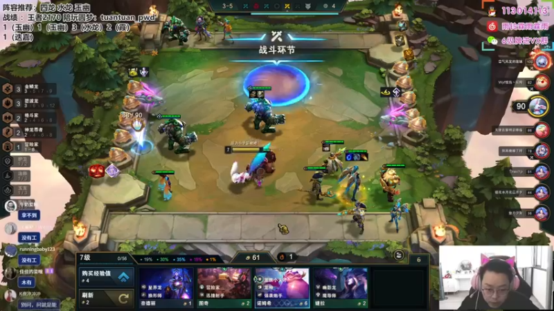 【2022-10-14 12点场】迅哥丶雨霖铃：晚上七点比赛！