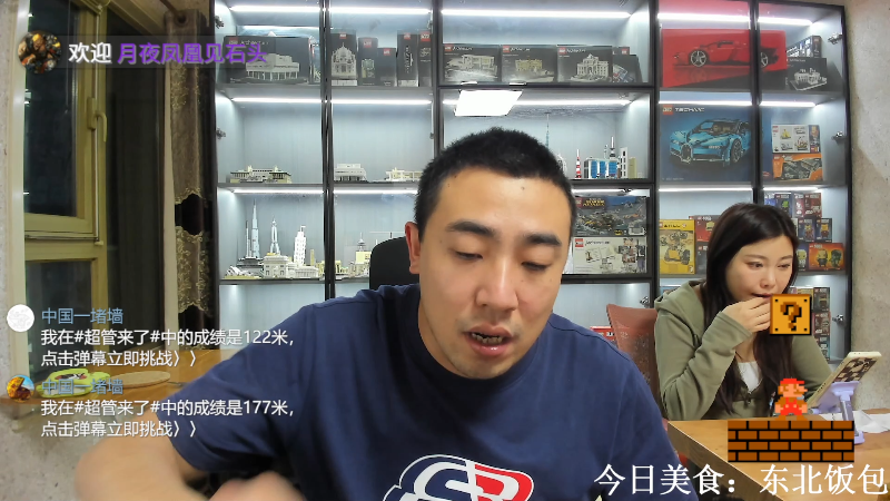 我在斗鱼看无尽无尽的无尽直播户外