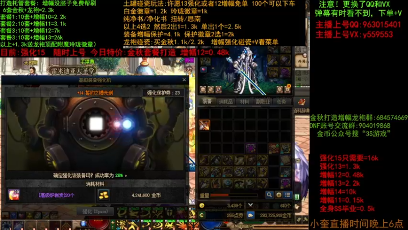 【2022-10-14 13点场】红眼小奎：金秋毕业打造  增幅 土罐碰瓷