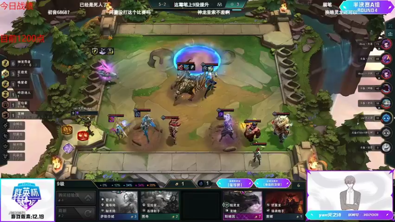 【2022-10-13 21点场】童扬korol丶：童扬：悟了已经悟了