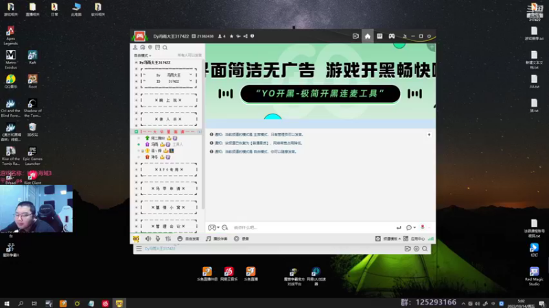 【2022-10-14 05点场】驴酱的冯雨大王：冯雨大王：保持理智，热爱生活~