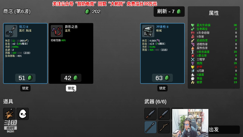 【英雄联盟】东北大鹌鹑的精彩时刻 20221014 19点场