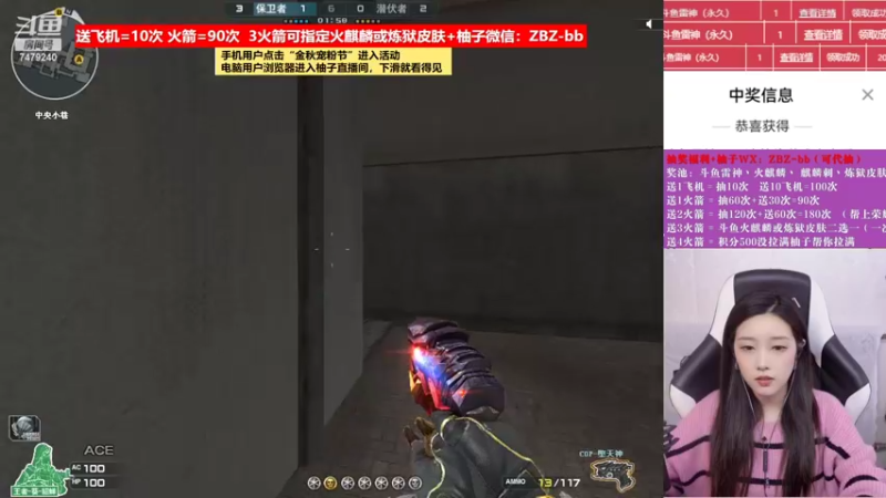 【2022-10-14 14点场】天然柚子tea：火箭90次机会/拿斗鱼皮肤~