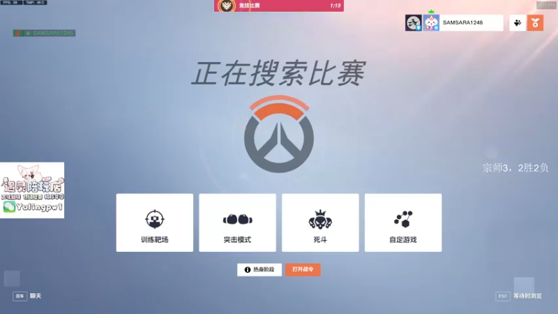 【2022-10-13 21点场】杀杀杀人哥：杀人哥：只玩短枪