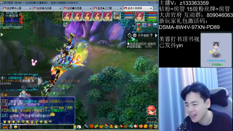 【2022-10-11 23点场】梦幻你波哥：准备一下今晚皇宫