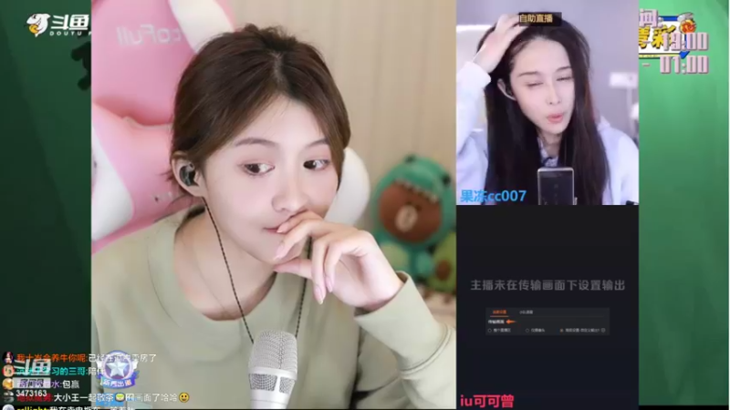 【2022-10-13 23点场】胡嘉一：【钻粉四倍】可爱天花板来了！