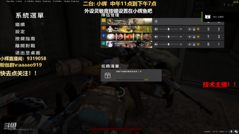 【热门游戏】轻语丶619的精彩时刻 20221014 12点场