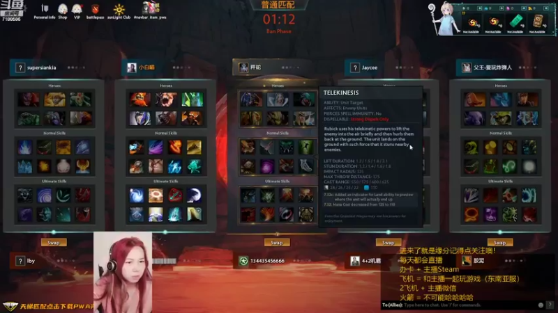 【2022-10-13 22点场】小白喵学Dota：开始小本子做任务了