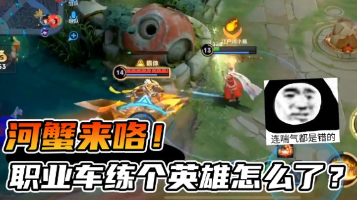 大哥金蝉信佛0杀怎么了？